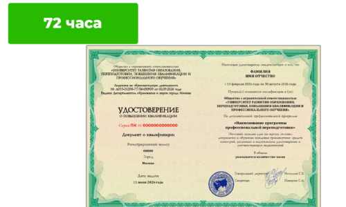 Использование нейросетей в учебной и научной работе: ChatGPT, DALL-E 3, Midjourney