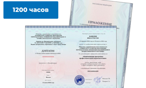 миниатюра курса
